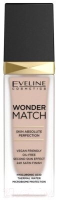 Тональный крем Eveline Cosmetics Wonder Match Адаптирующийся тон 25 Light Beige от компании Бесплатная доставка по Беларуси - фото 1