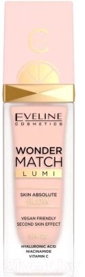 Тональный крем Eveline Cosmetics Wonder Match Lumi №05 Light от компании Бесплатная доставка по Беларуси - фото 1