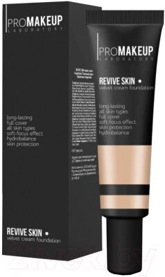 Тональный крем PROMAKEUP Revive Skin с бархатным покрытием тон 203 от компании Бесплатная доставка по Беларуси - фото 1