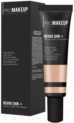 Тональный крем PROMAKEUP Revive Skin с бархатным покрытием тон 204 от компании Бесплатная доставка по Беларуси - фото 1