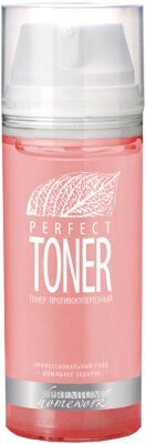 Тонер для лица PREMIUM Homework Perfect Toner Противокуперозный от компании Бесплатная доставка по Беларуси - фото 1