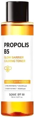 Тонер для лица Some By Mi Propolis B5 Glow Barrier Calming Toner от компании Бесплатная доставка по Беларуси - фото 1