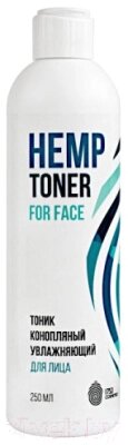 Тоник для лица 1753 Cosmetics Hydrating Hemp Toner Конопляный от компании Бесплатная доставка по Беларуси - фото 1