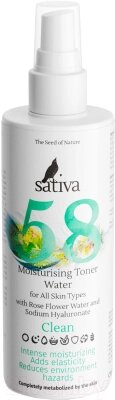 Тоник для лица Sativa №58 от компании Бесплатная доставка по Беларуси - фото 1