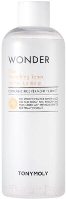 Тоник для лица Tony Moly Wonder Rice Smoothing Toner от компании Бесплатная доставка по Беларуси - фото 1