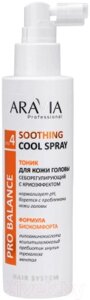 Тоник для волос Aravia Soothing Cool Spray себорегулирующий с криоэффектом