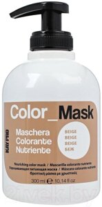 Тонирующая маска для волос Kaypro Color Mask бежевый для тонировки волос