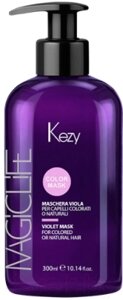 Тонирующая маска для волос Kezy Violet Mask Для окрашенных или натуральных волос