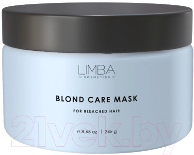 Тонирующая маска для волос Limba Cosmetics Blond Care Для обесцвеченных волос от компании Бесплатная доставка по Беларуси - фото 1