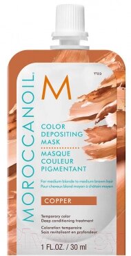 Тонирующая маска для волос Moroccanoil Copper