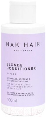 Тонирующая маска для волос Nak Blonde Conditioner от компании Бесплатная доставка по Беларуси - фото 1