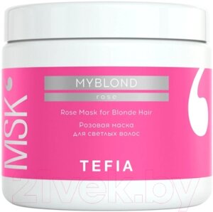 Тонирующая маска для волос Tefia Myblond Розовая для светлых волос
