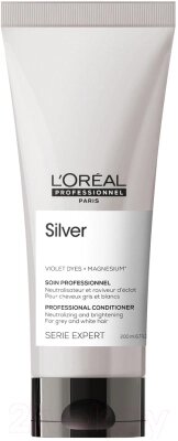 Тонирующий кондиционер для волос L'Oreal Professionnel Serie Expert Silver от компании Бесплатная доставка по Беларуси - фото 1