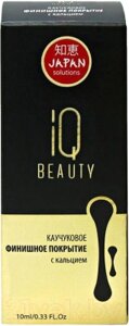 Топовое покрытие для лака IQ Beauty Каучуковое с кальцием