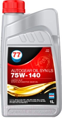 Трансмиссионное масло 77 Lubricants Autogear Oil SYN 75W140 / 707932 от компании Бесплатная доставка по Беларуси - фото 1