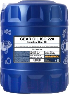 Трансмиссионное масло Mannol Gear Oil ISO 220 / MN2801-20 от компании Бесплатная доставка по Беларуси - фото 1