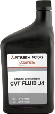 Трансмиссионное масло Mitsubishi CVT FLUID J4 / MZ320185 от компании Бесплатная доставка по Беларуси - фото 1