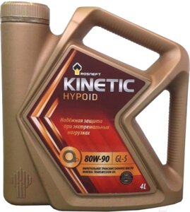 Трансмиссионное масло Роснефть Kinetic Hypoid 80W90