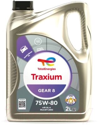 Трансмиссионное масло TOTAL Traxium Gear 8 75W80 / 214083 от компании Бесплатная доставка по Беларуси - фото 1