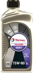 Трансмиссионное масло Total Traxium Gear 8 75W80