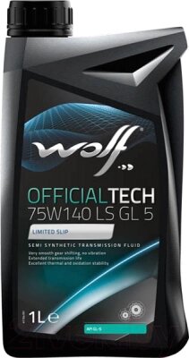 Трансмиссионное масло WOLF OfficialTech 75W140 LS GL 5 / 2307/1 от компании Бесплатная доставка по Беларуси - фото 1