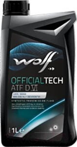 Трансмиссионное масло WOLF OfficialTech ATF DVI / 3008/1