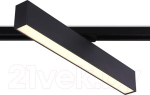 Трековый светильник Ambrella GL6777 BK