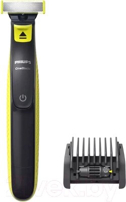 Триммер Philips OneBlade QP2724/20 от компании Бесплатная доставка по Беларуси - фото 1