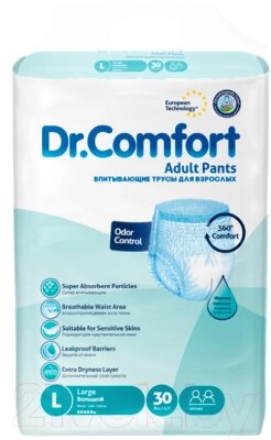 Трусы впитывающие для взрослых Dr. Comfort Adult Pant Jumbo pack Large от компании Бесплатная доставка по Беларуси - фото 1