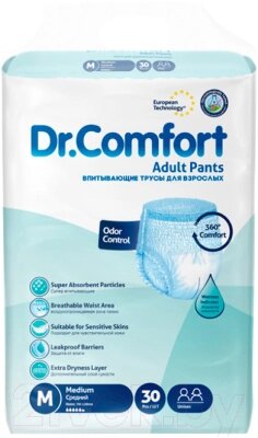 Трусы впитывающие для взрослых Dr. Comfort Adult Pant Jumbo pack Medium от компании Бесплатная доставка по Беларуси - фото 1