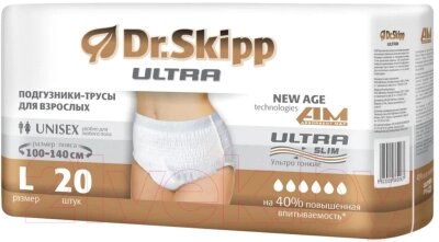 Трусы впитывающие для взрослых Dr. Skipp Ultra L от компании Бесплатная доставка по Беларуси - фото 1