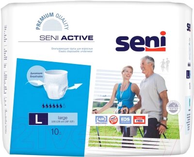 Трусы впитывающие для взрослых Seni Active Large от компании Бесплатная доставка по Беларуси - фото 1