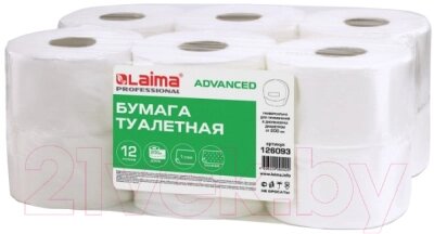 Туалетная бумага Laima Advanced / 126093 от компании Бесплатная доставка по Беларуси - фото 1