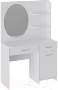 Туалетный столик с зеркалом ТриЯ Эвита