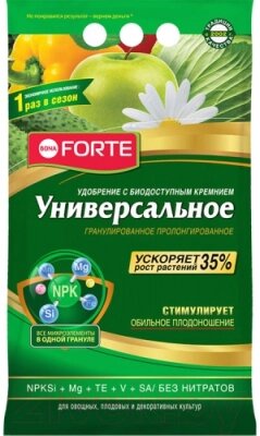 Удобрение Bona Forte Универсальное BF23010431 от компании Бесплатная доставка по Беларуси - фото 1