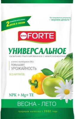 Удобрение Bona Forte Универсальное весна BF23010511 от компании Бесплатная доставка по Беларуси - фото 1