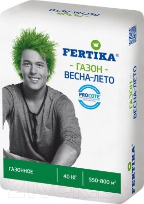 Удобрение Fertika Газонное. Весна-Лето от компании Бесплатная доставка по Беларуси - фото 1