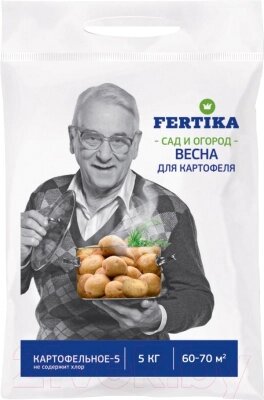 Удобрение Fertika Картофельное-5 от компании Бесплатная доставка по Беларуси - фото 1