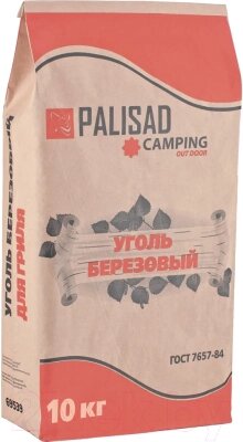 Уголь древесный Palisad 69539 от компании Бесплатная доставка по Беларуси - фото 1