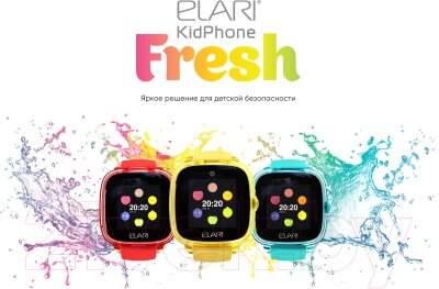 Умные часы детские Elari KidPhone 4 Fresh / KP-F от компании Бесплатная доставка по Беларуси - фото 1