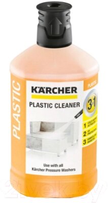 Универсальное чистящее средство Karcher 3в1 / 6.295-758.0 от компании Бесплатная доставка по Беларуси - фото 1