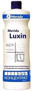 Универсальное чистящее средство Merida Luxin Концентрат