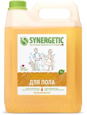 Универсальное чистящее средство Synergetic Для пола, стен, поверхностей от компании Бесплатная доставка по Беларуси - фото 1