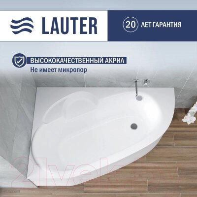 Ванна акриловая Lauter Valencia 150x100 / 2102150L от компании Бесплатная доставка по Беларуси - фото 1