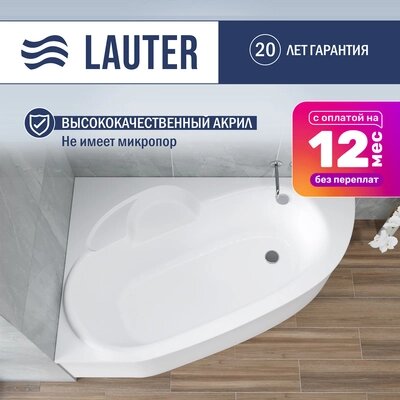 Ванна акриловая Lauter Valencia 160x105 / 2102160L от компании Бесплатная доставка по Беларуси - фото 1