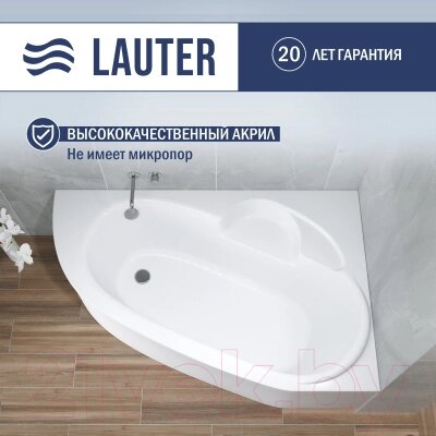 Ванна акриловая Lauter Valencia 160x105 / 2102160R от компании Бесплатная доставка по Беларуси - фото 1