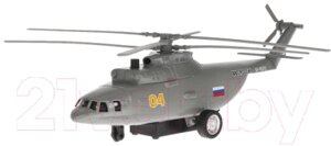 Вертолет игрушечный Технопарк Транспортный / COPTER-20SL-GY
