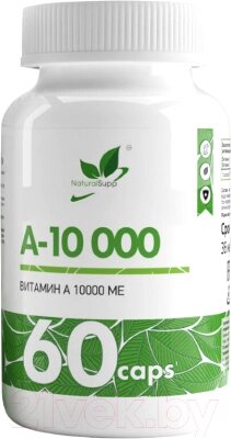 Витамин NaturalSupp A-10000 от компании Бесплатная доставка по Беларуси - фото 1