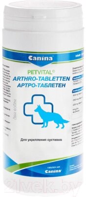 Витамины для животных Canina Petvital Arthro 180 Tabletten / 723027 от компании Бесплатная доставка по Беларуси - фото 1