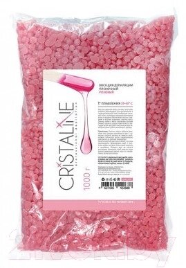 Воск для депиляции Cristaline Пленочный Розовый / 404235П